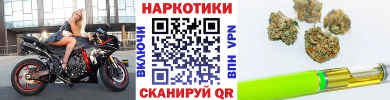 Сколько стоит Кингисепп Альфа ПВП  КОКАИН  Меф мяу мяу  КЕТАМИН  ГАШ  Конопля 