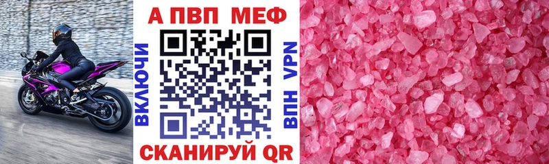 цена   Кингисепп  Альфа ПВП СК 