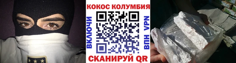 OMG онион  Кингисепп  КОКАИН Перу 