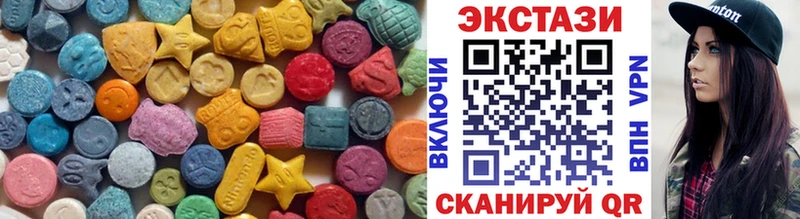 Ecstasy DUBAI  цена   дарк нет состав  Кингисепп 