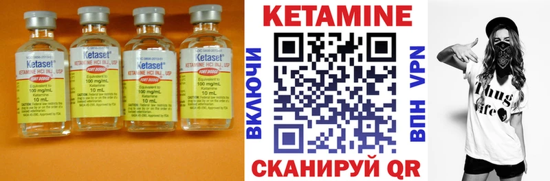 Кетамин ketamine  Кингисепп 