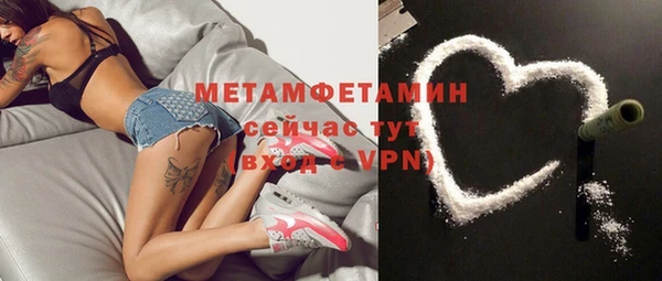 альфа пвп Волоколамск