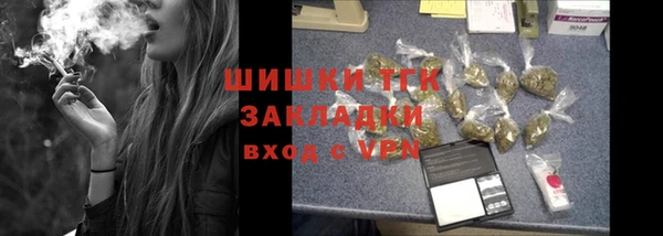 прущие крисы Володарск