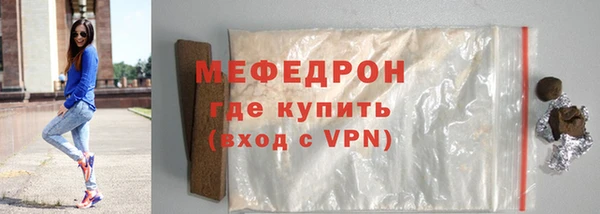 бошки Верея