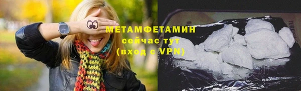 марихуана Верхний Тагил