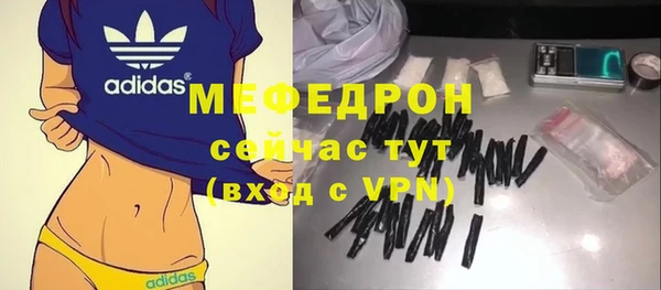сатива Волосово