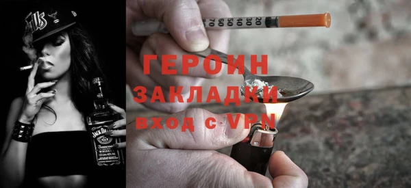 сатива Волосово