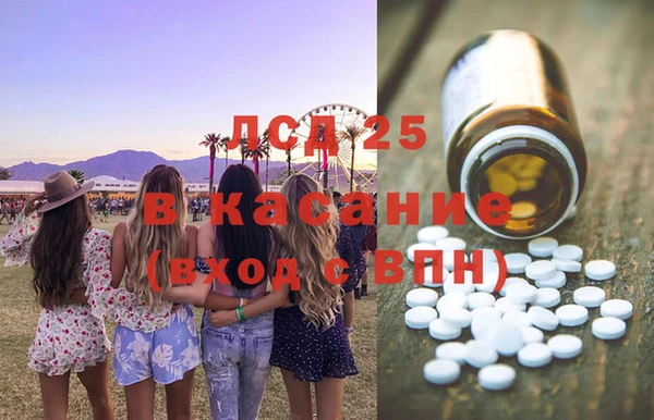 бошки Верея