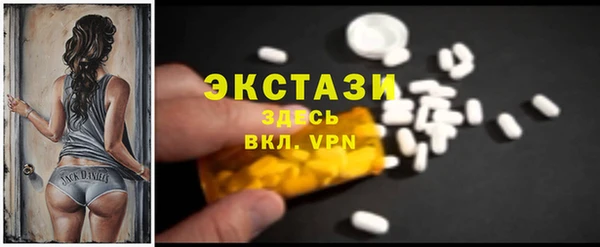 сатива Волосово