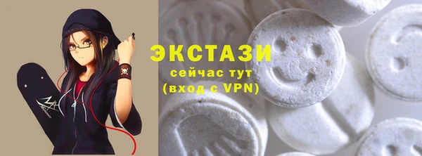прущие крисы Володарск