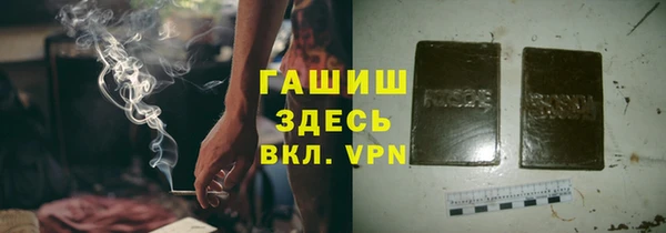 марихуана Верхний Тагил