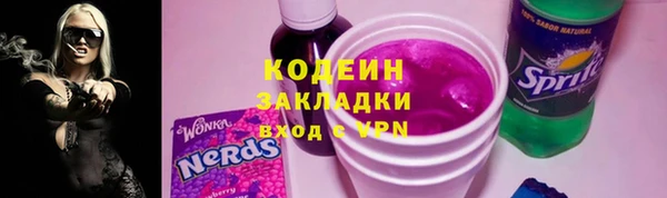 сатива Волосово