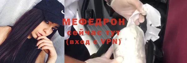 а пвп мука Снежинск