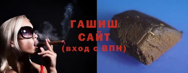 сатива Волосово