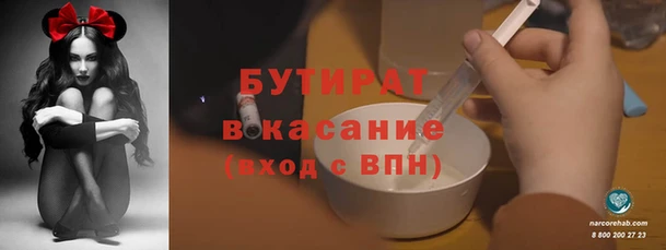 альфа пвп Волоколамск