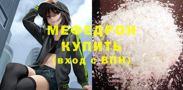 прущие крисы Володарск