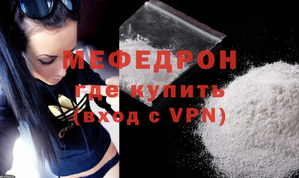 а пвп мука Снежинск