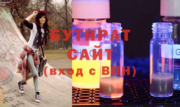 мет Слюдянка