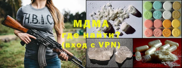 альфа пвп Волоколамск