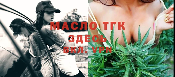 мет Слюдянка