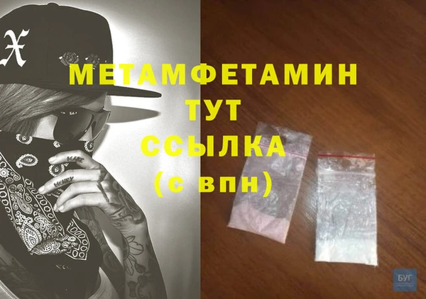 сатива Волосово
