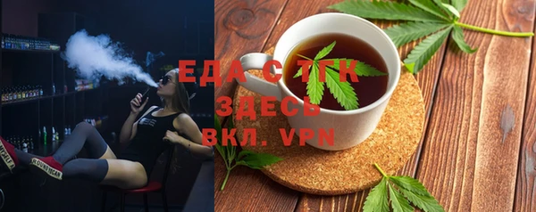 альфа пвп Волоколамск