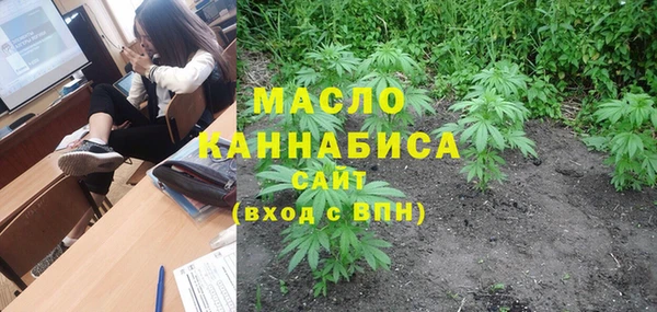 сатива Волосово