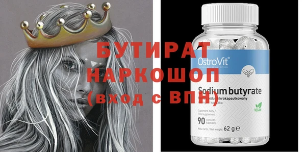 сатива Волосово