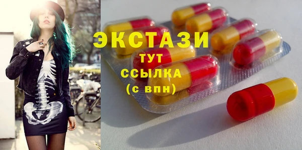 мет Слюдянка