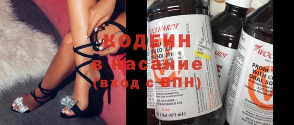 альфа пвп Волоколамск