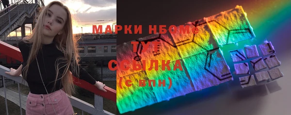 марихуана Верхний Тагил