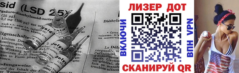 Лсд 25 экстази кислота  хочу   Кингисепп 