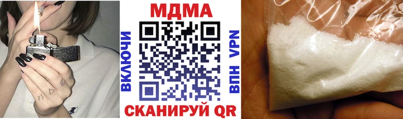 MDMA молли  Кингисепп 