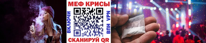 цены наркотик  Кингисепп  Меф 4 MMC 