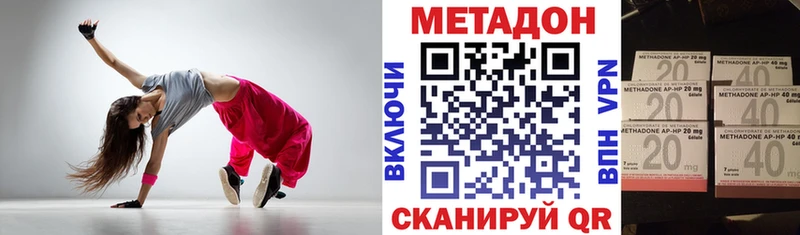 сайты даркнета какой сайт  Кингисепп  Метадон белоснежный  где продают  