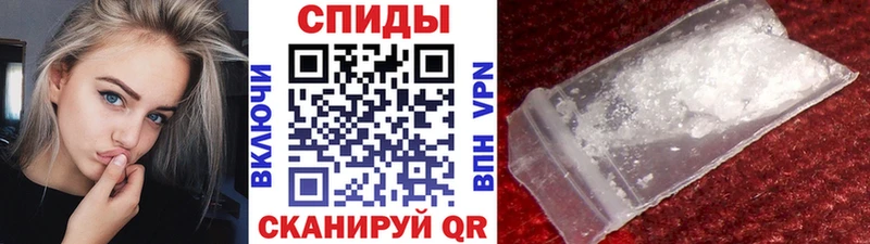 дарнет шоп  Кингисепп  Метамфетамин Methamphetamine 