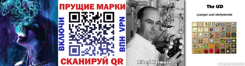 Марки 25I-NBOMe 1,5мг Кингисепп