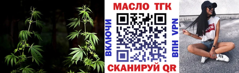 OMG ONION  где купить наркоту  Кингисепп  ТГК концентрат 